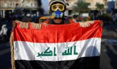 الحكومة العراقية: التعديل الوزاري سيشمل وزارات خدمية واقتصادية
