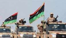 الجيش الليبي: اشتباكات عنيفة مع قوات حكومة الوفاق نشب جنوب طرابلس