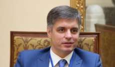 وزير خارجية أوكرانيا: أصبح من الصعب على الغرب الالتزام بالعقوبات ضد روسيا