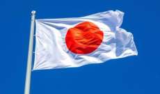 دفاع اليابان: الصين تشكل تهديدًا أكبر من كوريا الشمالية المسلحة نوويًا