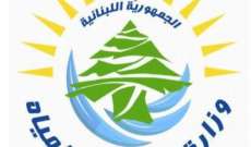 نخلة: الضريبة المستجدة اقترحها النواب ومرت في المجلس ولم يؤخذ برأي وزارة الطاقة