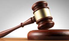 محكمة التمييز الجزائية ردت مراجعة عامر الفاخوري ضد القاضية نجاة أبو شقرا