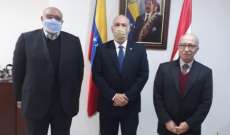 حمدان قدم لغونساليس التهاني بإنجاز الإنتخابات النيابية الفنزويلية