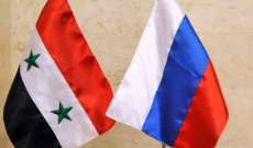 سفير سوريا بموسكو: تاريخ العلاقات الروسية السورية تاريخ مشرف