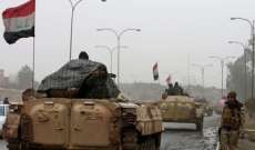 قوات الأمن العراقية: فرقنا مجموعة من المتظاهرين هاجمت منطقة الصالحية