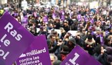 فرنسيات يرفعن شعارات قرمزية ضد العنف الجنسي