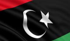 حكومة شرق ليبيا تتهم "الوفاق الوطني" بقطع العائدات النفطية