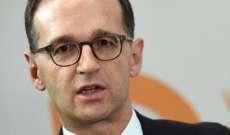 وزير خارجية ألمانيا سيزور كندا لمدة 3 أيام ويلتقي فريلاند