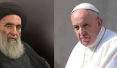 إنتهاء اللقاء التاريخي بين البابا فرنسيس والمرجع السيستاني