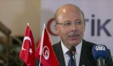 سلطات تركيا أقرضت تونس 300 مليون دولار لدعم الأمن والاستثمار 