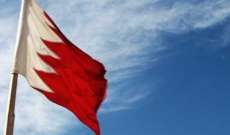 السلطات البحرينية تعلن فتح مجالها الجوي أمام الطائرات القطرية