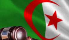 العدل الجزائرية تفتح تحقيقا في حادثة اقتحام قوات الأمن لمجلس قضاة وهران