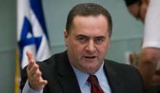 وزير خارجية إسرائيل: لن نسمح لطهران بالحصول على أسلحة نووية حتى لو تعين علينا العمل بمفردنا