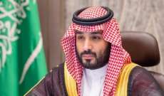 بن سلمان أعلن مبادرتَي السعودية الخضراء والشرق الأوسط الأخضر: ستسهمان بقوة بتحقيق المستهدفات العالمية