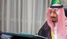 مجلس الوزراء السعودي: لتجنب الآليات التي تمكّن الفاسدين من السيطرة على مصير لبنان