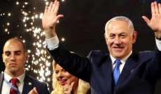 الإنتخابات الإسرائيلية غداً: فوز نتنياهو أم إزاحته عن الحكم؟