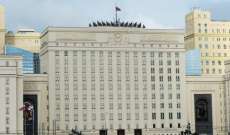 وزارة الدفاع الروسية تكشف عن مخطط للمسلحين لشن هجوم كيميائي في سوريا