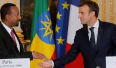 مجلة فرنسية: إثيوبيا طلبت من باريس تزويدها بمقاتلات رافال وصواريخ قادرة على حمل رؤوس نووية