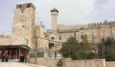 دفاع إسرائيل: قررنا بناء حي استيطاني جديد قرب الحرم الإبراهيمي في الخليل