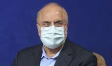 رئيس البرلمان الإيراني: لن نعطي وكالة الطاقة الذرية أبدا البيانات ولقطات الكاميرات المحفوظة