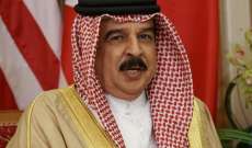 ملك البحرين أصدر قرارا بفتح قنصلية في مدينة العيون بالصحراء الغربية