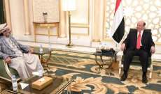 رئيس اليمن: صفحة الميليشيا والانقلاب ستطوى دون رجعة وستستعاد مؤسسات الدولة