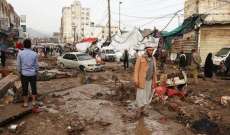 حكومة اليمن تطالب الأمم المتحدة بإغاثة المتضررين جراء السيول
