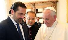 الحريري التقى البابا فرنسيس وتأكيد على دور الفاتيكان لمساعدة لبنان   