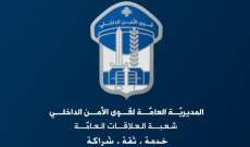 قوى الأمن: منع وقوف السيارات على جانبي جادة الملك سلمان بن عبد العزيز في 