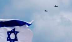 وسائل إعلام اسرائيلية: إغلاق المجال الجوي الى الشمال من حيفا أمام حركة الطائرات المدنية