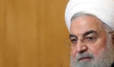 روحاني: ردنا على إجراء مفاوضات مع واشنطن تحت الضغط هو 