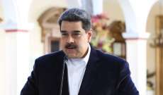 مادورو أطلق خطة "الحجر الصحي الجماعي" مع تسجيل 17 إصابة بكورونا في فنزويلا