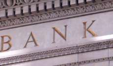 مدى فاعلية القرارات المصرفية؟
