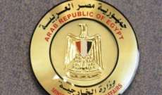 خارجية مصر: نستغرب شكر حكومة الوفاق لقطر والسودان ودول المغرب العربي على "دعم ليبيا"