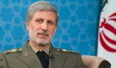 وزير دفاع إيران: وصلنا الى مرحلة باتت فيها جميع صواريخنا دقيقة جداً