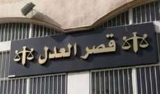 النشرة: دوائر قصر عدل النبطية لم تلتزم بإضراب الاتحاد العمالي