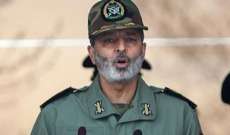 قائد الجيش الايراني: لن نتراجع امام المتغطرسين