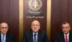 كتلة "الوسط المستقل" حذرت من محاولات إعادة التوترات الأمنية إلى طرابلس