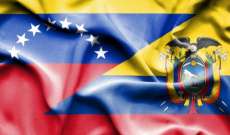 سلطات الإكوادور تفرض تأشيرات دخول على المهاجرين الفنزويليين