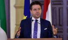 مجلس الشيوخ الإيطالي يمنح الحكومة الجديدة الثقة