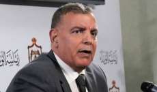 وزير الصحة الأردني: تسجيل 43 إصابة محلية بـ"كورونا" و16 حالة شفاء 