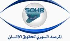 المرصد السوري: قوات النظام السوري قصفت بأكثر من 60 قذيفة المحاور الغربية لمدينة سراقب