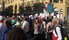 تظاهرة لحزب سبعة أمام بلدية بيروت اعتراضا على انشاء المحارق