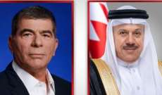 وزيرا خارجية البحرين وإسرائيل: تطوير العلاقات يسهم باستقرار المنطقة