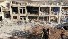 مقتل 8 مدنيين في غارات روسية على ريف إدلب