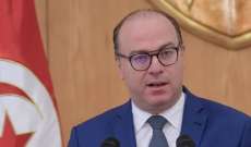رئيس الحكومة التونسية: سيطرنا على كورونا ونأمل بعودة السياحة في تموز