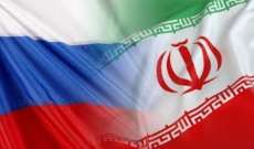 السلطات الروسية: 3 مواطنين روس بالناقلة البريطانية المحتجزة في إيران