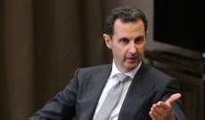 بشار الأسد يعين فيصل المقداد وزيراً للخارجية وبشار الجعفري نائباً له