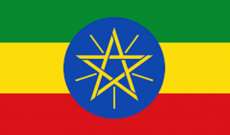 رئاسة الوزراء الإثيوبية: نؤكد حقوق جميع دول حوض النيل الـ11 في استخدام مياه النيل