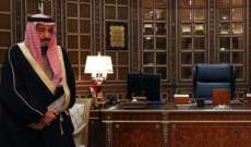 الملك سلمان يتلقى اتصالا هاتفيا من الرئيس التركي لتهنئته بشهر رمضان